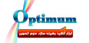 Optimum v.3.0
